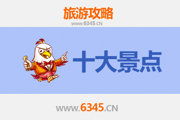 衡水枣强深度游：不可错过的五大必去景点