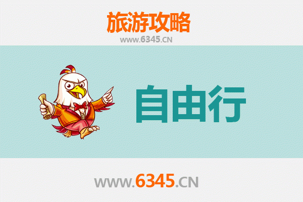 衡水枣强一日游自由行攻略：探索历史与自然的完美融合