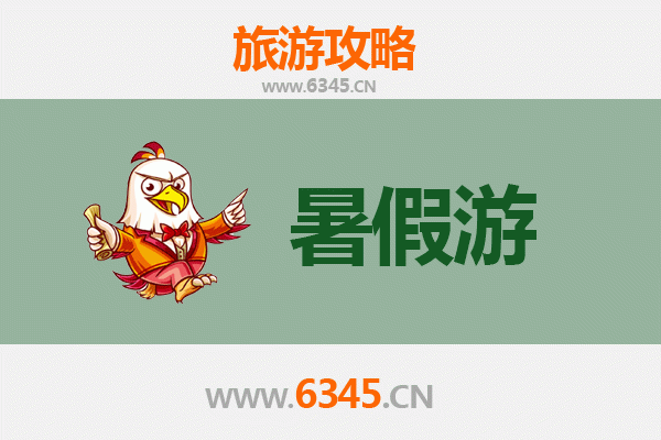 衡水枣强暑假旅游攻略：探索清凉古韵，尽享亲子时光