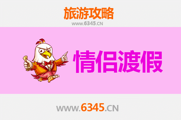 衡水枣强情侣漫游指南：古韵新风，浪漫同行